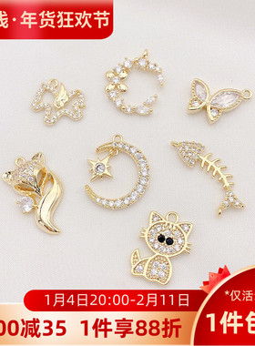 14K包金保色锆石蝴蝶爱心吊坠