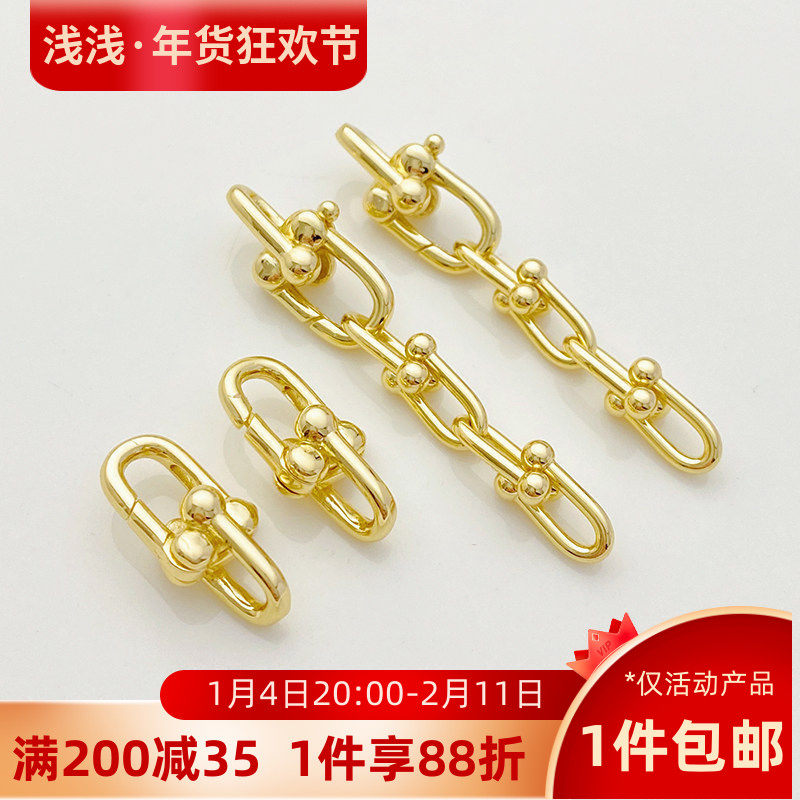 14K包金U形弹簧扣链条连接收尾扣手工diy串手链项链耳环材料配件
