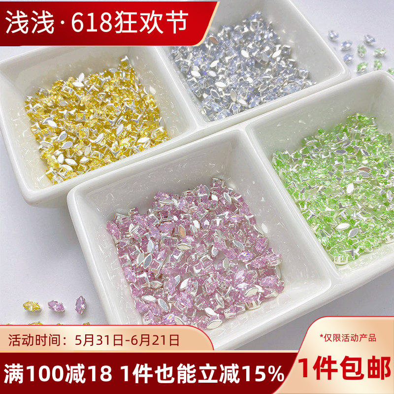 保色铜镀银马眼钻锆石爪钻水钻散珠手工diy串珠手链项链饰品配件