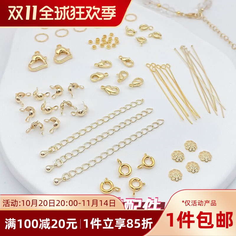 14K18K包金保色基础材料配件