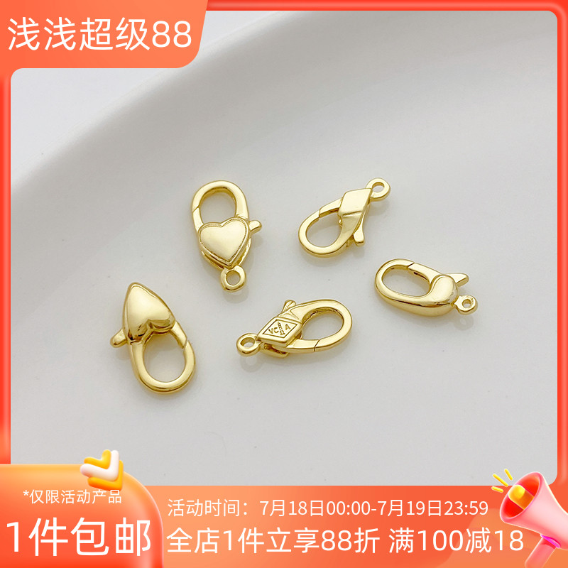 14K包金保色韩产龙虾爱心弹簧扣