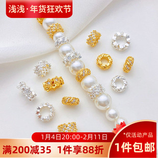 18K包金保色镶嵌锆石星星隔珠花环散珠手工diy串珍珠手链项链配件