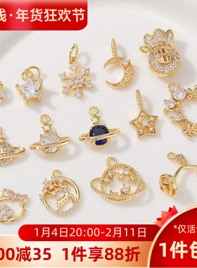 14K浅金微镶锆石吊坠星星月亮