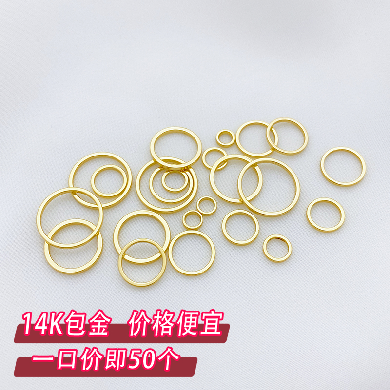 14K包金保色闭口圈圆圈垫片