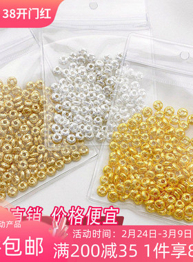 100个14K18K包金麻花缠绕串珠菠萝结散珠手工diy手链项链隔珠配件