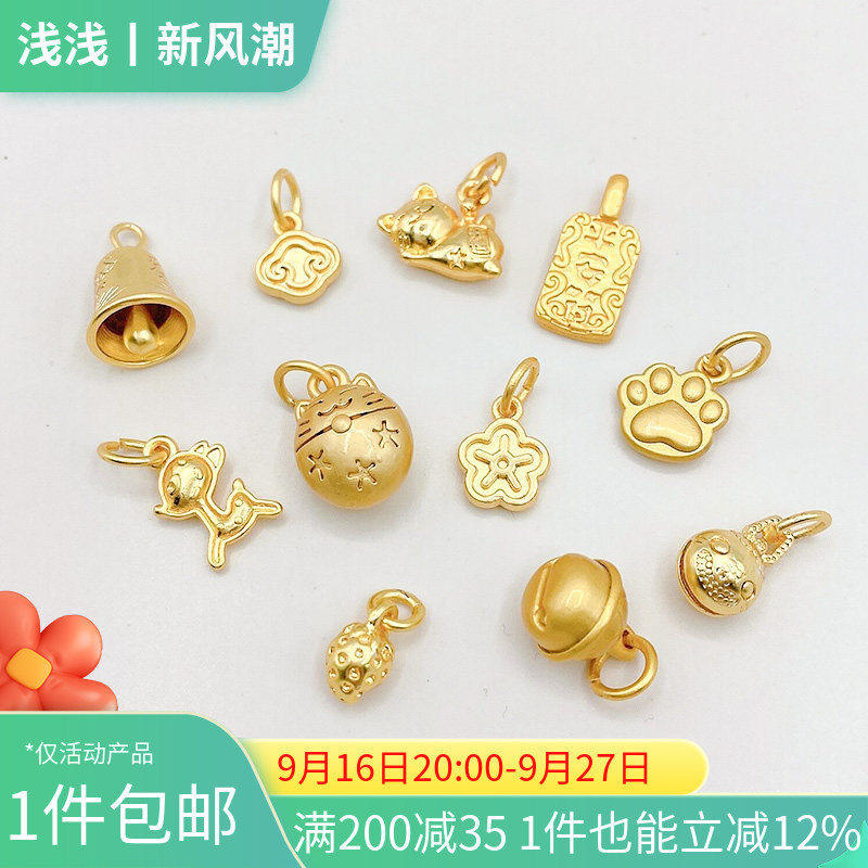 古法金保色铃铛猫咪吊坠小挂件图片