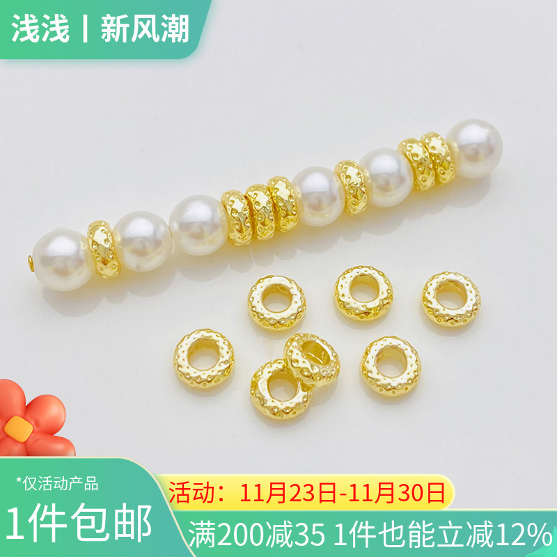 14K包金甜甜圈隔珠手工diy配件