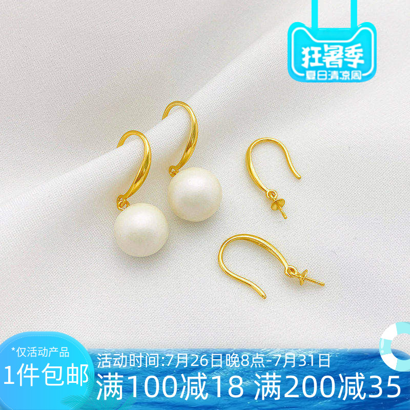 S925纯银耳勾耳环珍珠饰品空托