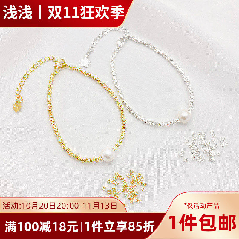 碎银几两14K包金2mm三角小碎金小方块隔珠碎银子散珠diy手链配件