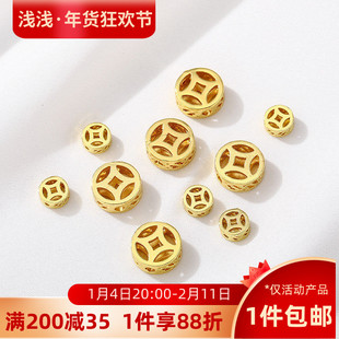 18K包金镂空铜钱隔珠散珠diy手工制作串珠手链项链首饰品材料配件
