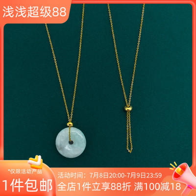 穿平安扣的可以调节的万能项链