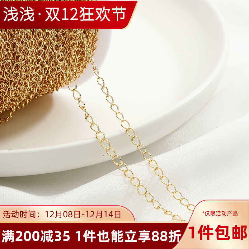 14K包金马尾链子链条散链