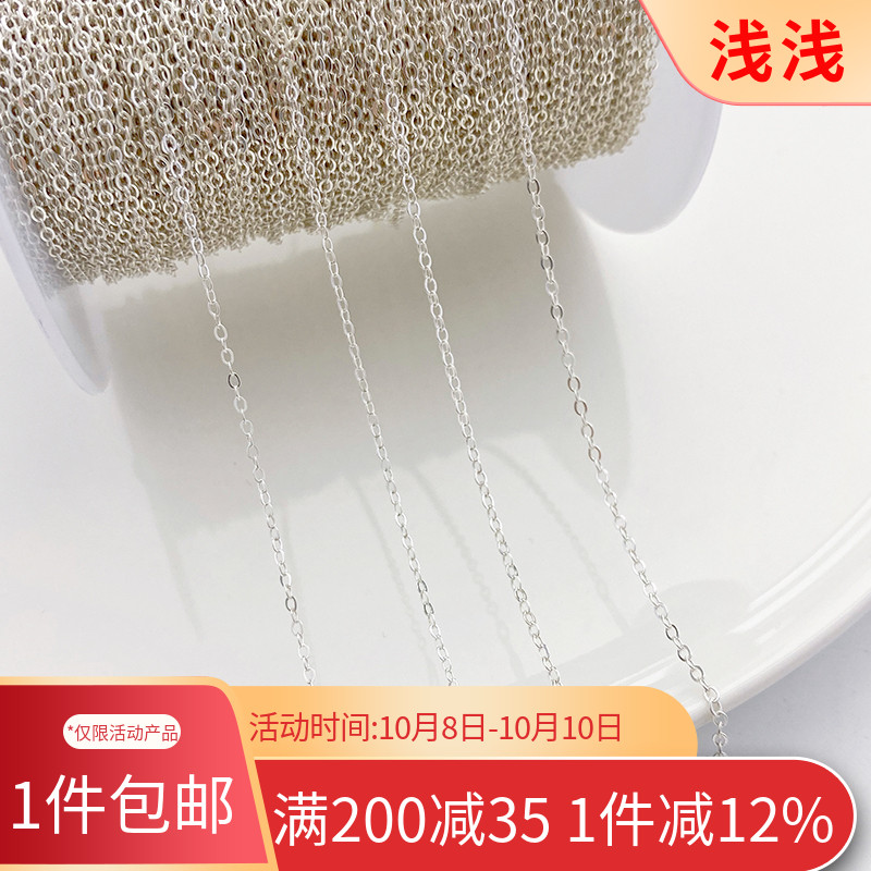S925纯银素银压光十字链链条O字链手工diy手链项链延长链饰品配件