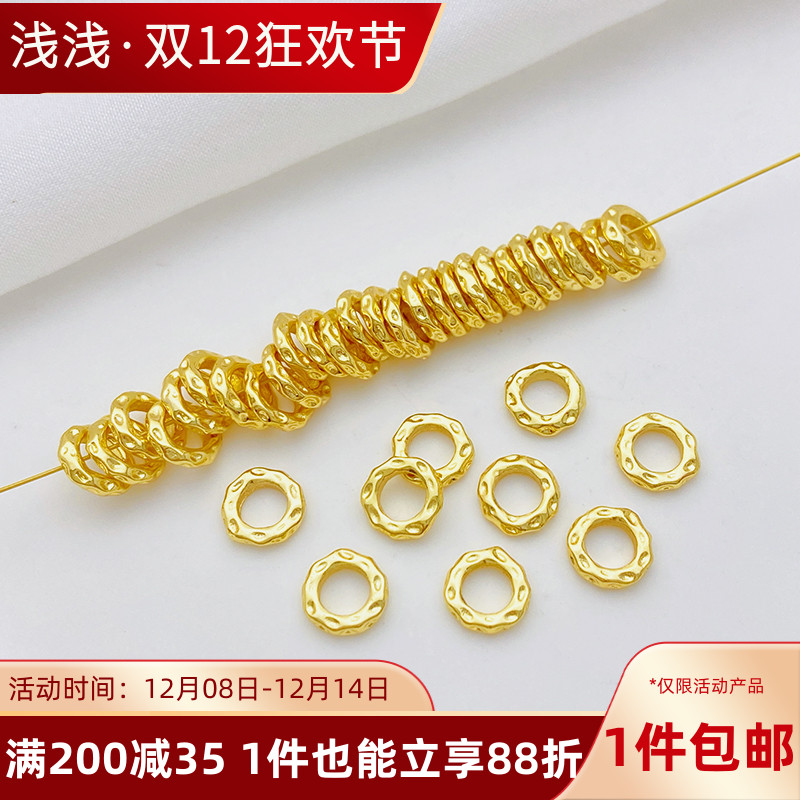 18K包金锤纹圆圈跑环工diy配件