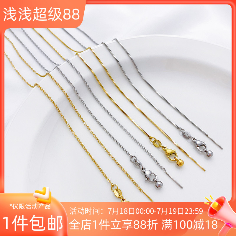 钛钢不掉色可调节O字锁骨链