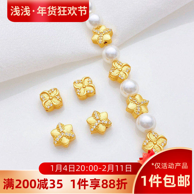 S925古法银镀金水钻六叶花隔珠双面四叶草转运珠手工diy串珠配件,饰品/流行首饰/时尚饰品新,银饰配件,淘宝优惠券,粉丝福利购,淘宝优惠卷