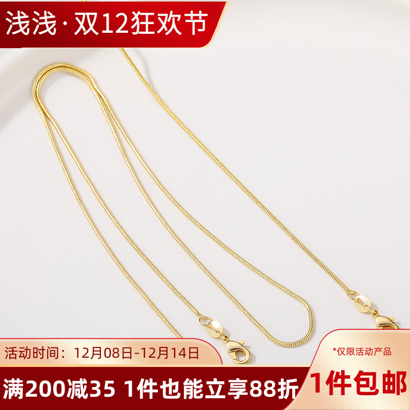 14K包金蛇骨链锁骨链饰品