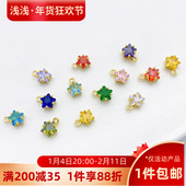 14K包金保色彩色五角星星锆石吊坠星座幸运石diy手工项链饰品挂件
