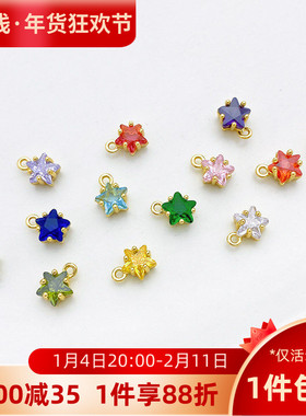 14K包金保色彩色五角星锆石吊坠