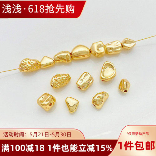 18K包金保色不规则异形石头隔珠
