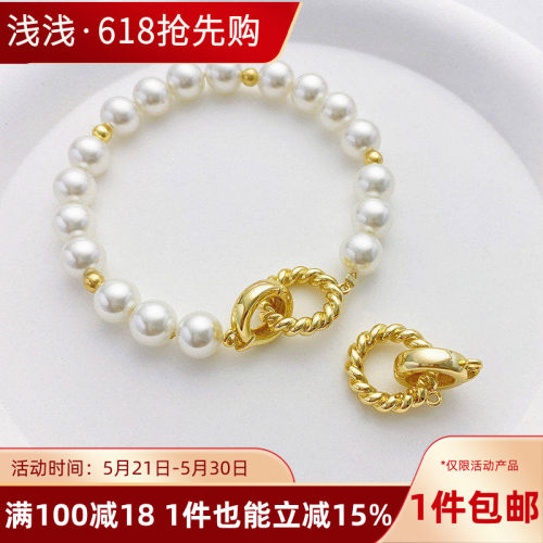 14K包金麻花圆环扣连接扣