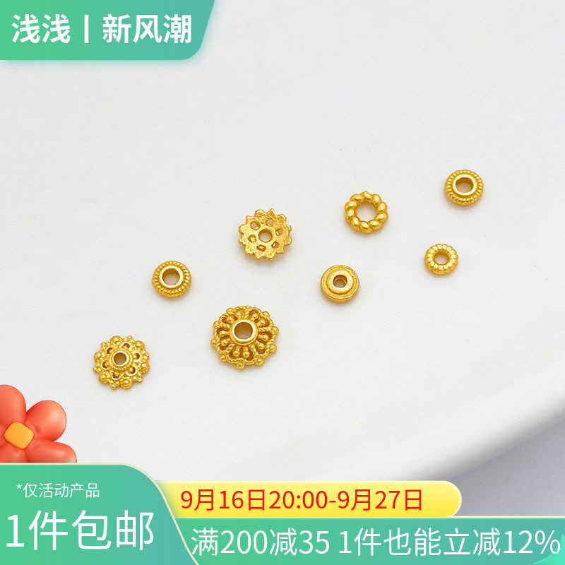 S925纯银镀真金隔片隔珠diy配件										
