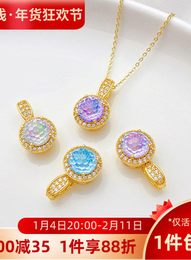 镀18K金镶嵌幻彩锆石万能扣吊坠