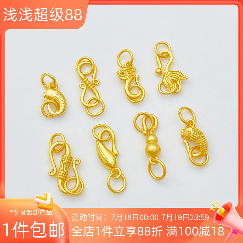 S925古法银镀金鱼尾锦鲤连接扣