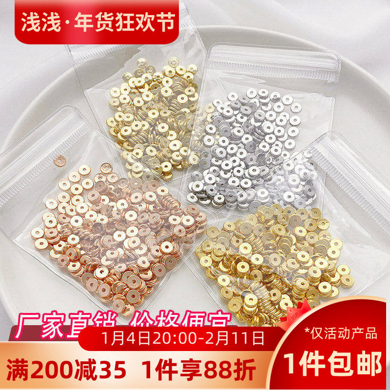 14K包金扁平隔片垫片串珠隔珠手工diy手链项链首饰品材料50颗一份,饰品/流行首饰/时尚饰品新,其他DIY饰品配件,淘宝优惠券,粉丝福利购,淘宝优惠卷