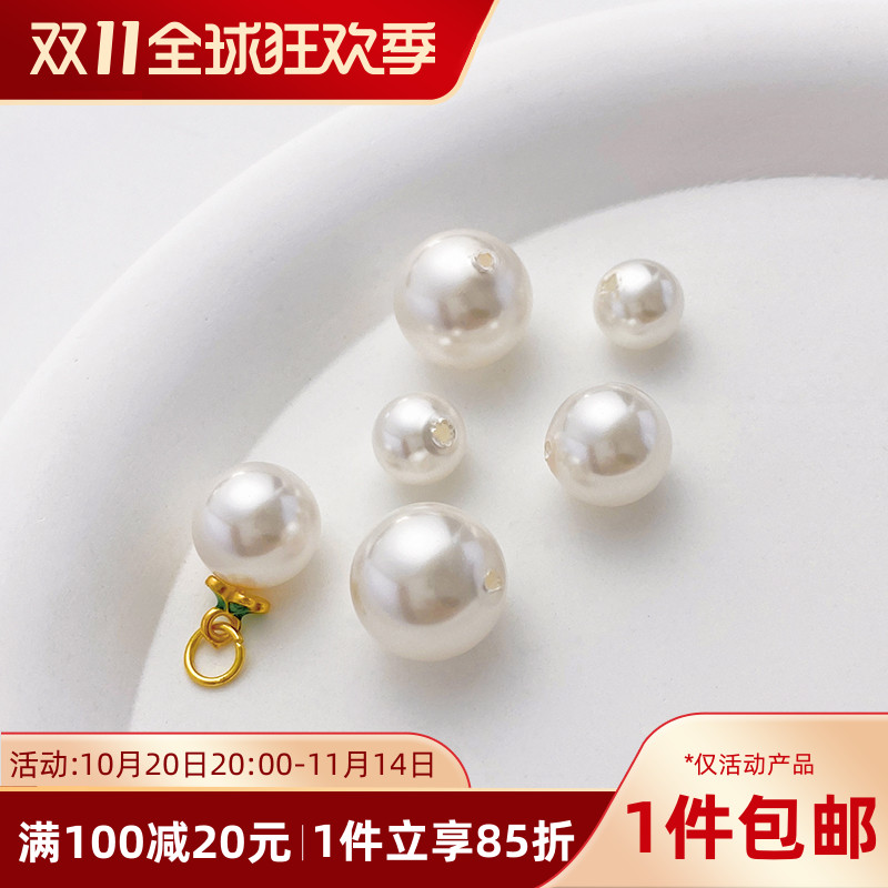 仿施家珍珠半孔珠子5810