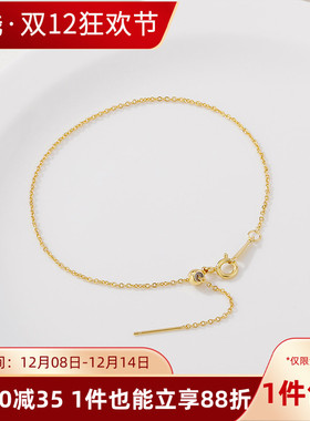 14K包金保色可调节带针穿珠手链