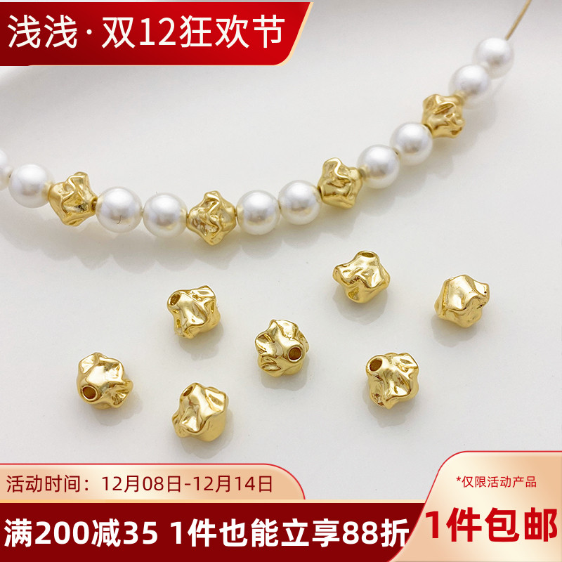 14K包金保色异形不规则飞碟隔珠