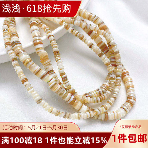 天然贝壳不规则扁圆隔珠隔片