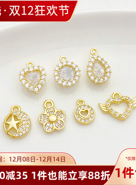 14K包金爱心双圈五角星月亮吊坠