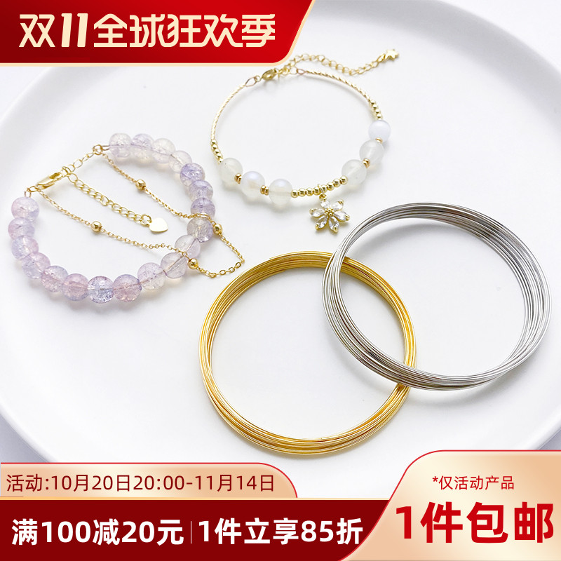 金色白金色记忆钢丝戒指圈手镯圈