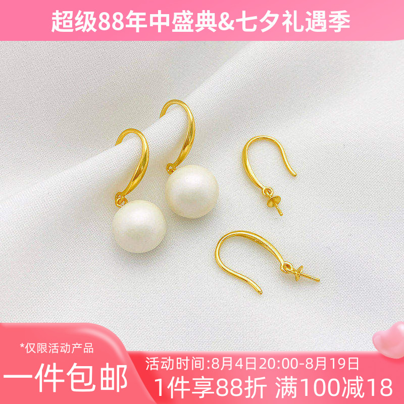 S925纯银耳勾耳环珍珠饰品空托