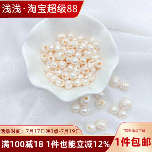 天然淡水巴洛克螺纹大孔珍珠散珠