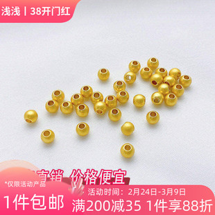 古法金保色转运珠小金珠圆珠隔片diy饰品手工串手链项链散珠隔珠