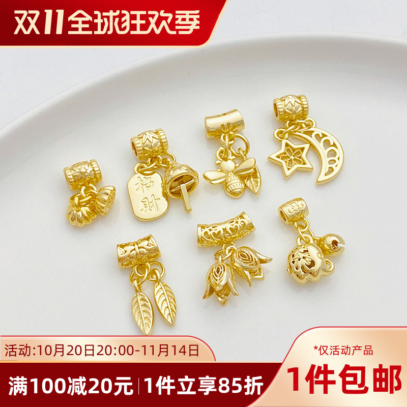 14K包金镂空招财莲蓬吊坠隔珠