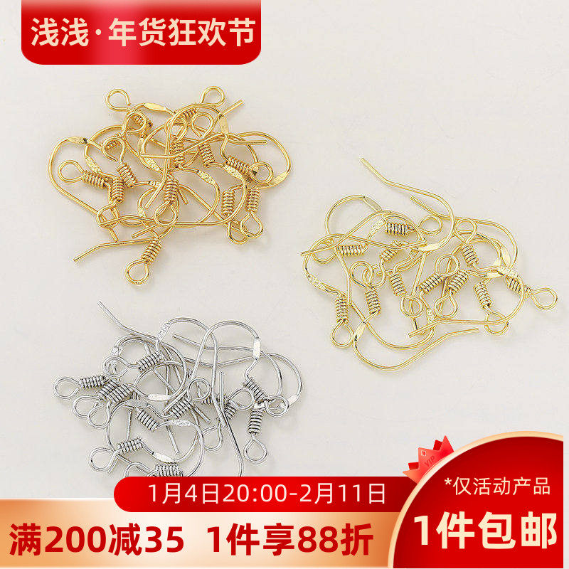 S925纯银镀14K18K包金保色耳钩手工制作diy耳夹耳环饰品材料配件,饰品/流行首饰/时尚饰品新,其他DIY饰品配件,淘宝优惠券,粉丝福利购,淘宝优惠卷