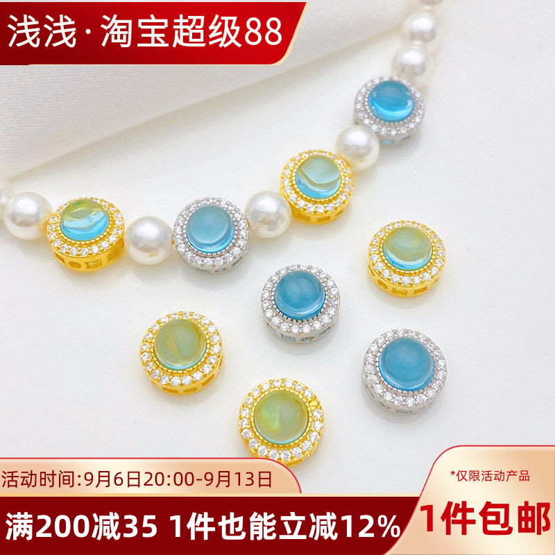 S925纯银镀金天使的眼泪隔珠