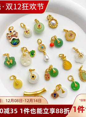 18K哑金保色仿玉藕片平安扣吊坠