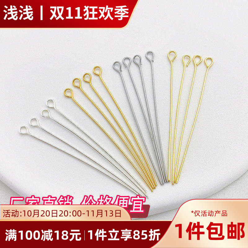 14K18K包金保色9字针串珠针9针手工diy耳环耳饰耳坠材料配件100根