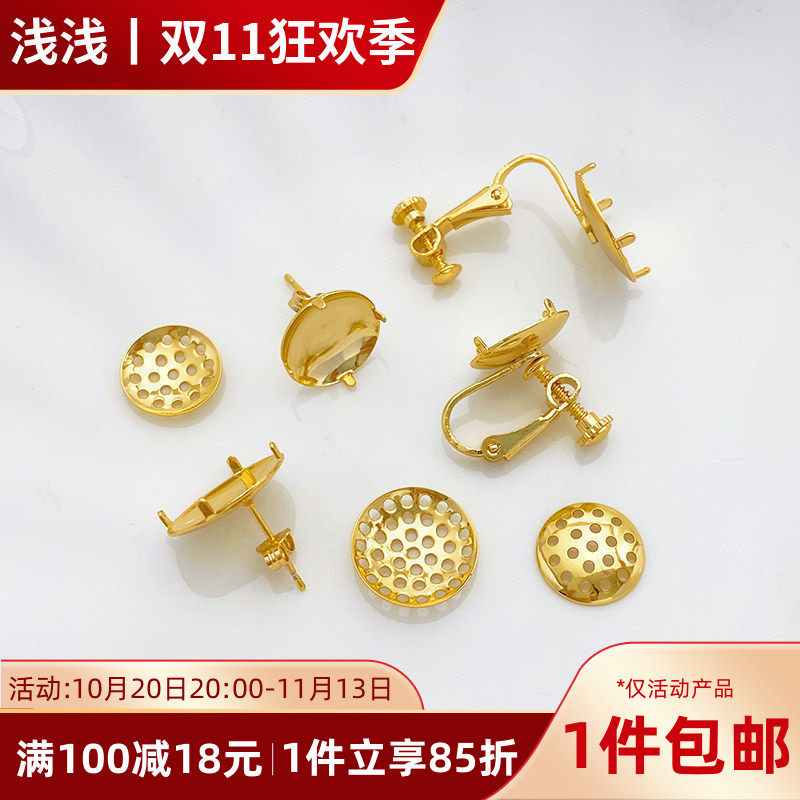18K包金保色刻925仿纯银针圆盘莲蓬头耳钉带耳堵DIY手工饰品配件
