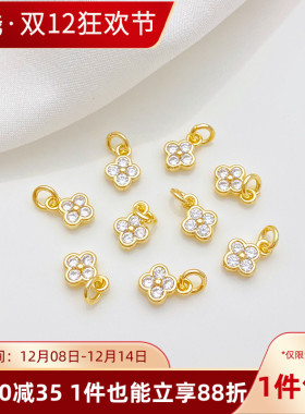 14K包金保色镶锆石四叶草吊坠