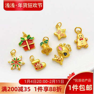 18K哑金保色圣诞节铃铛麋鹿隔珠