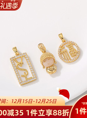 18K包金锆石福字圆牌字母吊坠