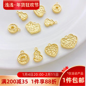 14K包金保色褶皱如意锁爱心铜钱吊坠挂件手工diy手链项链饰品配件