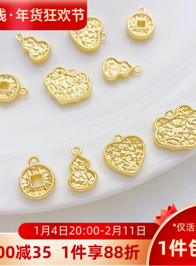 14K包金如意锁爱心铜钱吊坠挂件