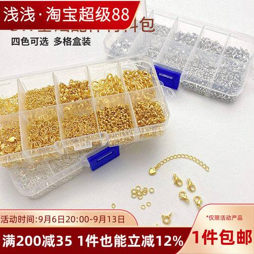 14K18K包金龙虾扣延长链材料包